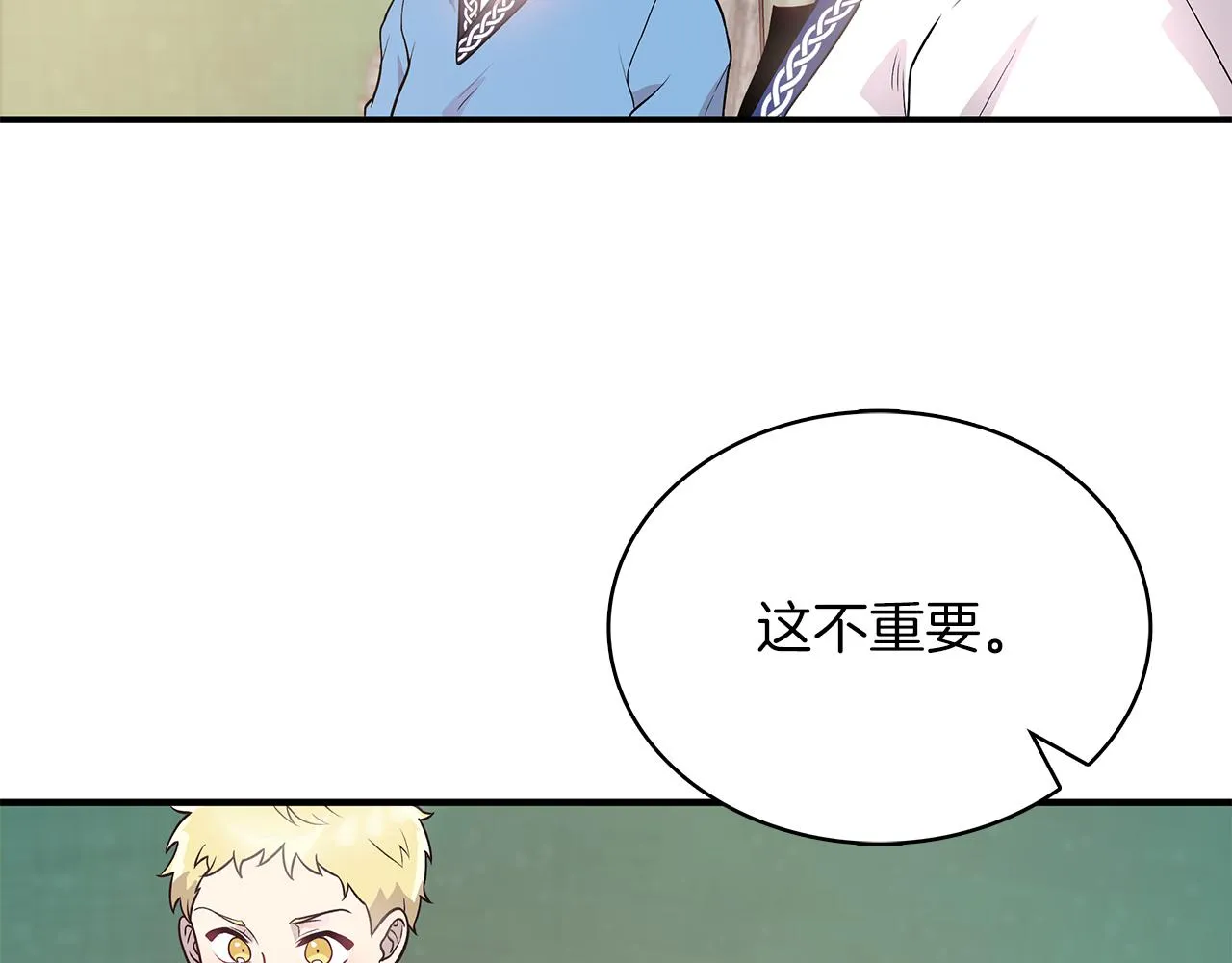 第41话 神的指示 第88页