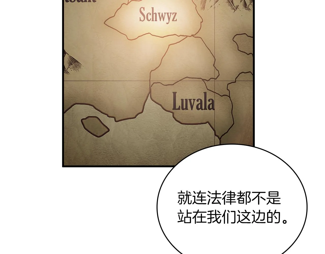 第41话 神的指示 第101页