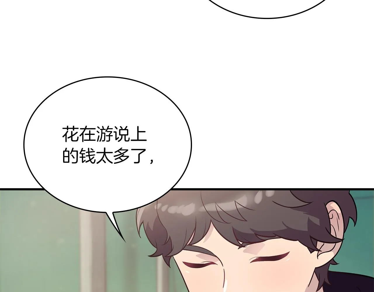 第41话 神的指示 第102页