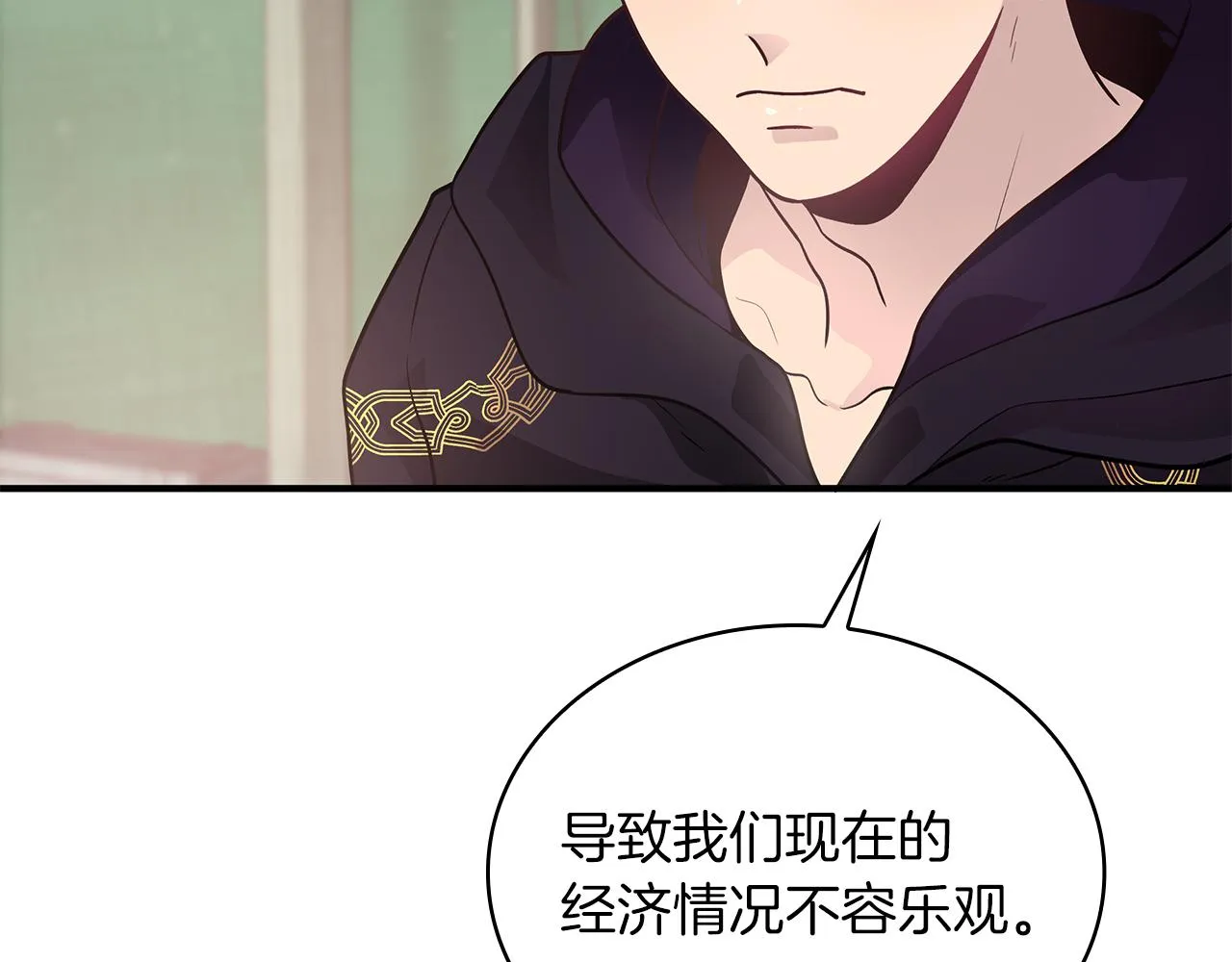 第41话 神的指示 第103页