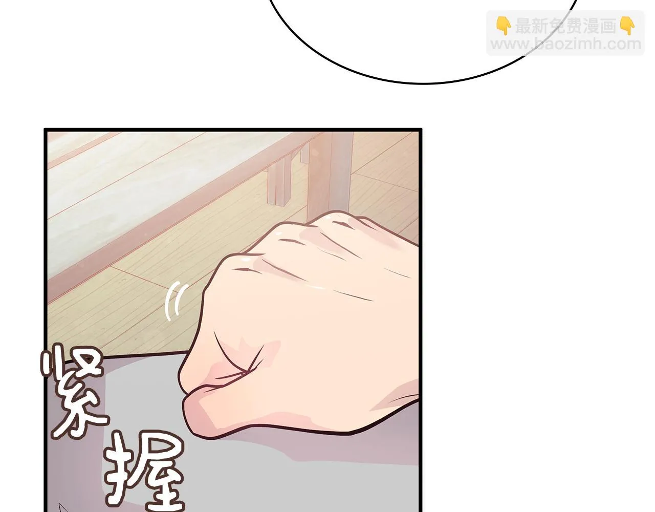 第41话 神的指示 第104页
