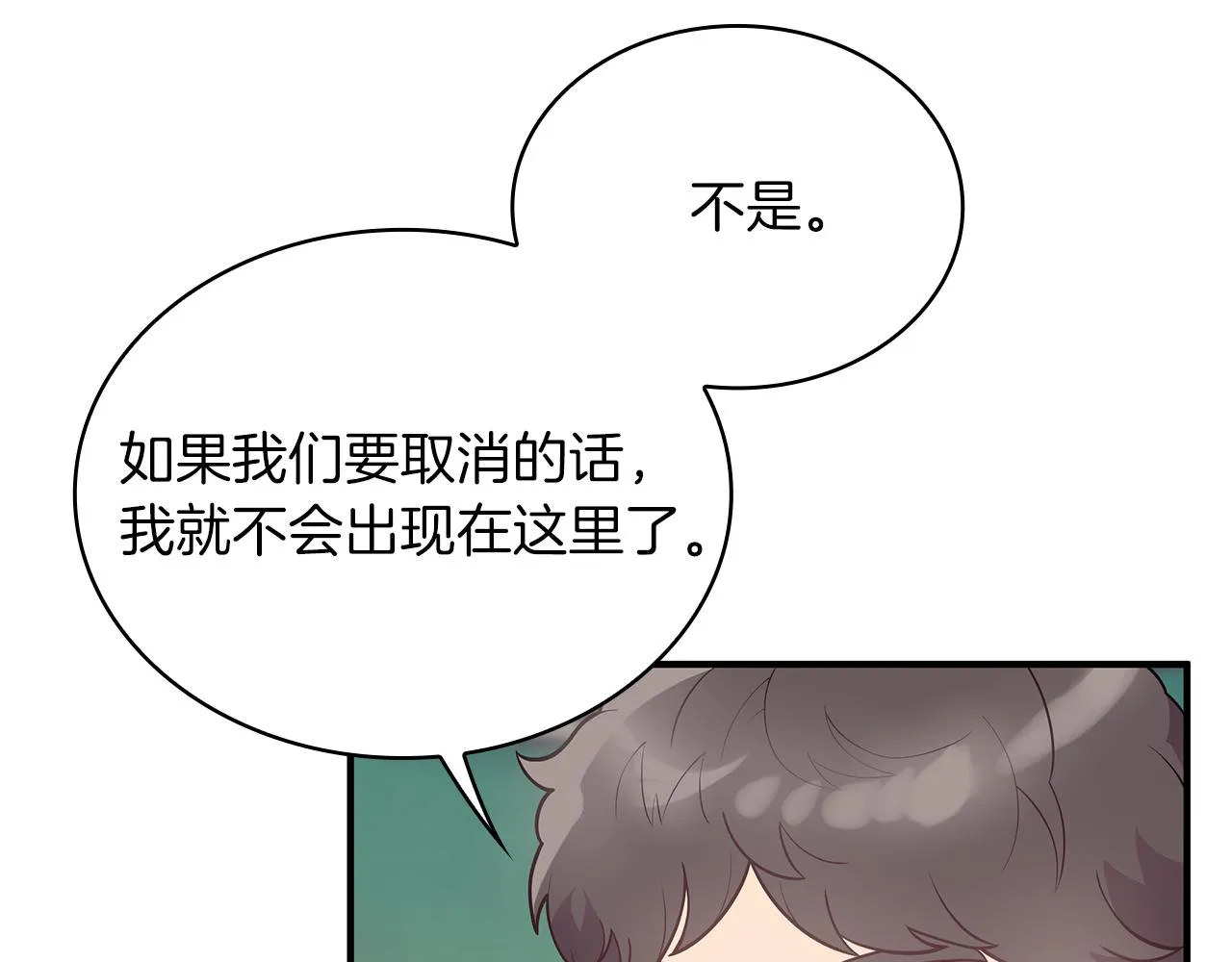 第41话 神的指示 第108页