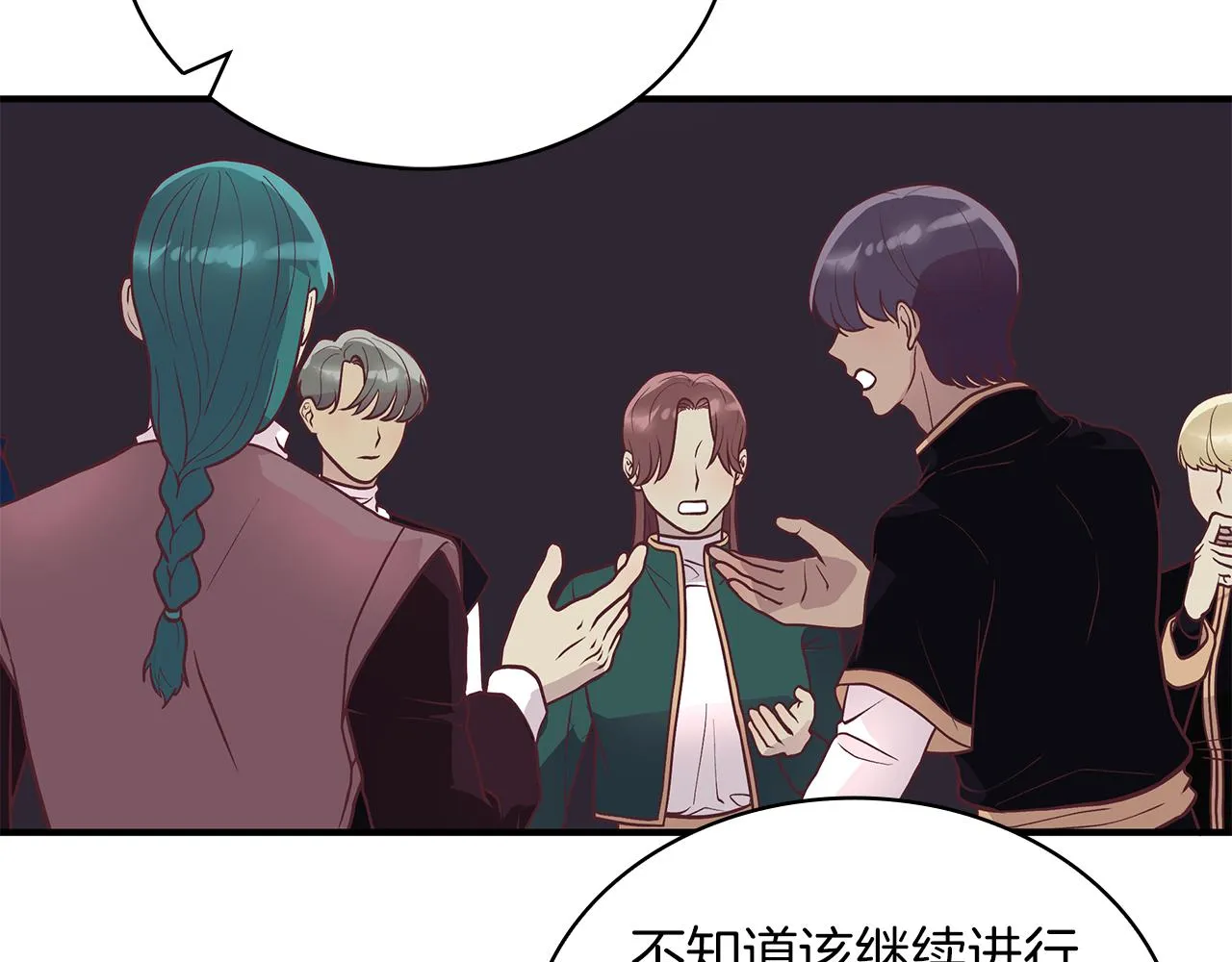 第41话 神的指示 第112页