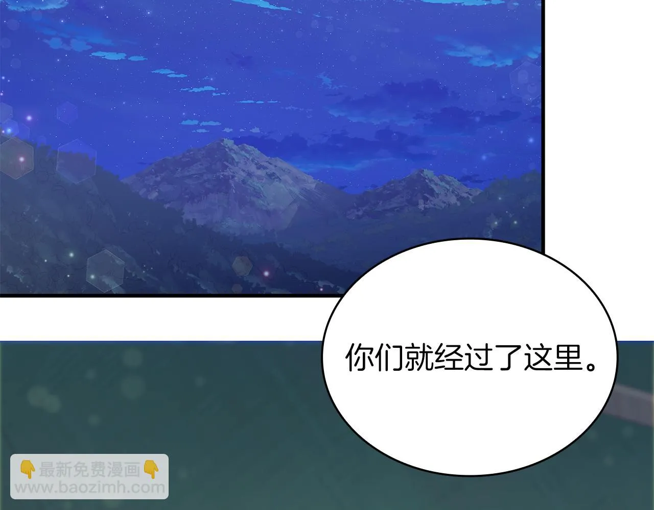 第41话 神的指示 第114页