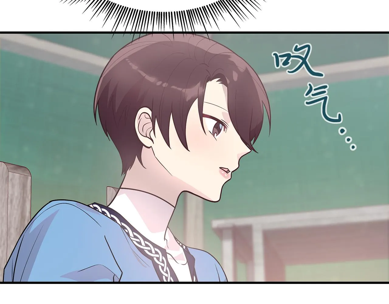 第41话 神的指示 第123页