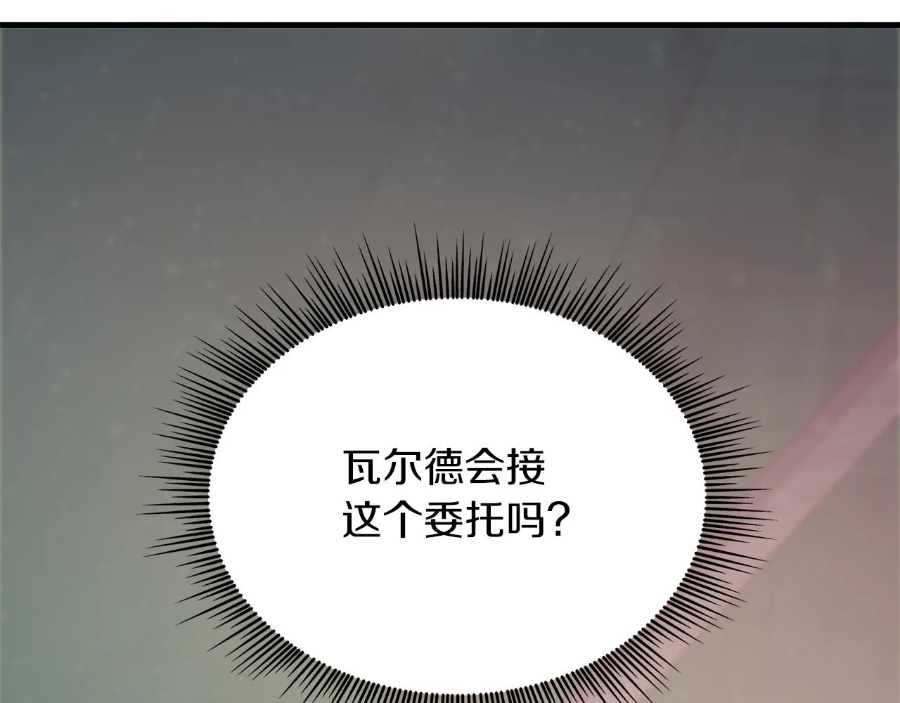 第41话 神的指示 第124页