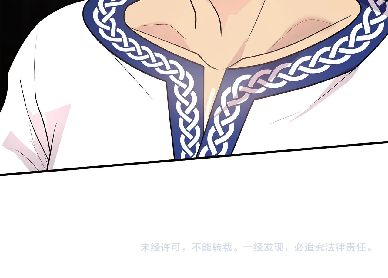 第41话 神的指示 第128页