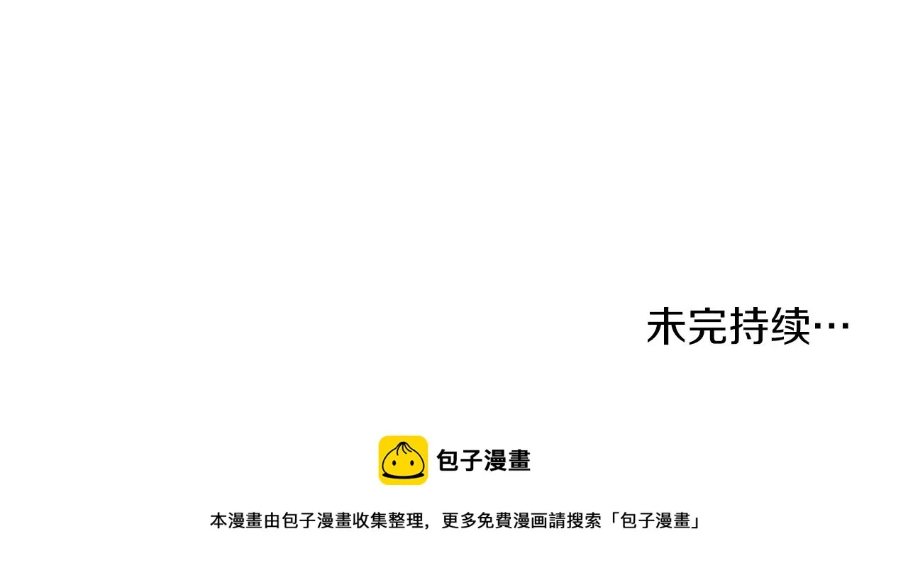 第41话 神的指示 第129页