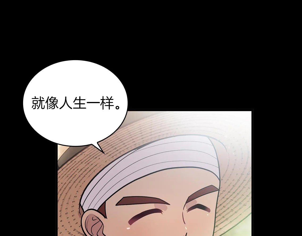 第38话 谈心 第16页