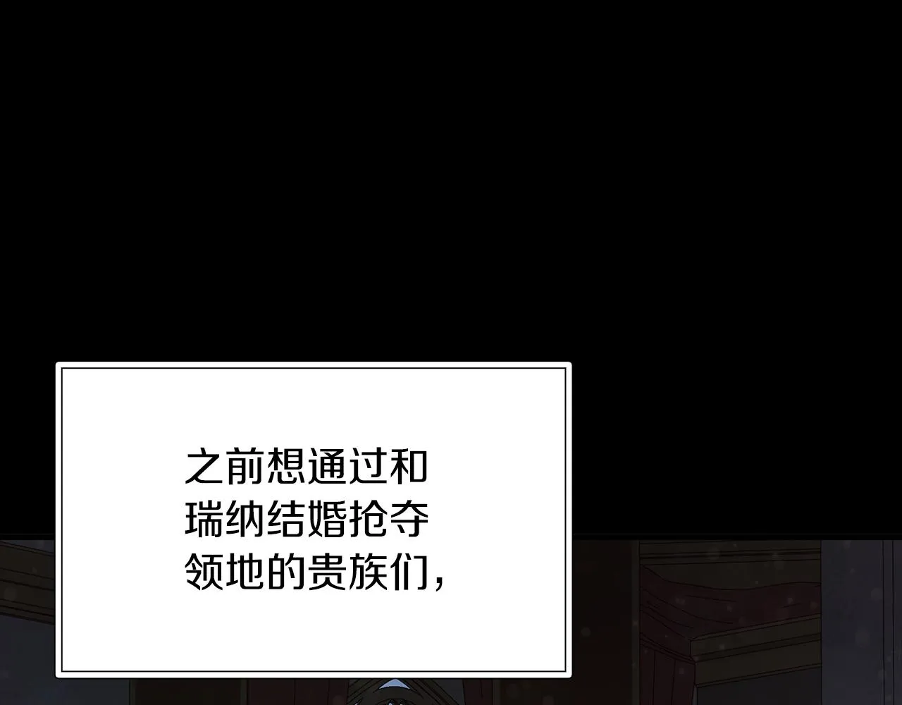 第38话 谈心 第25页