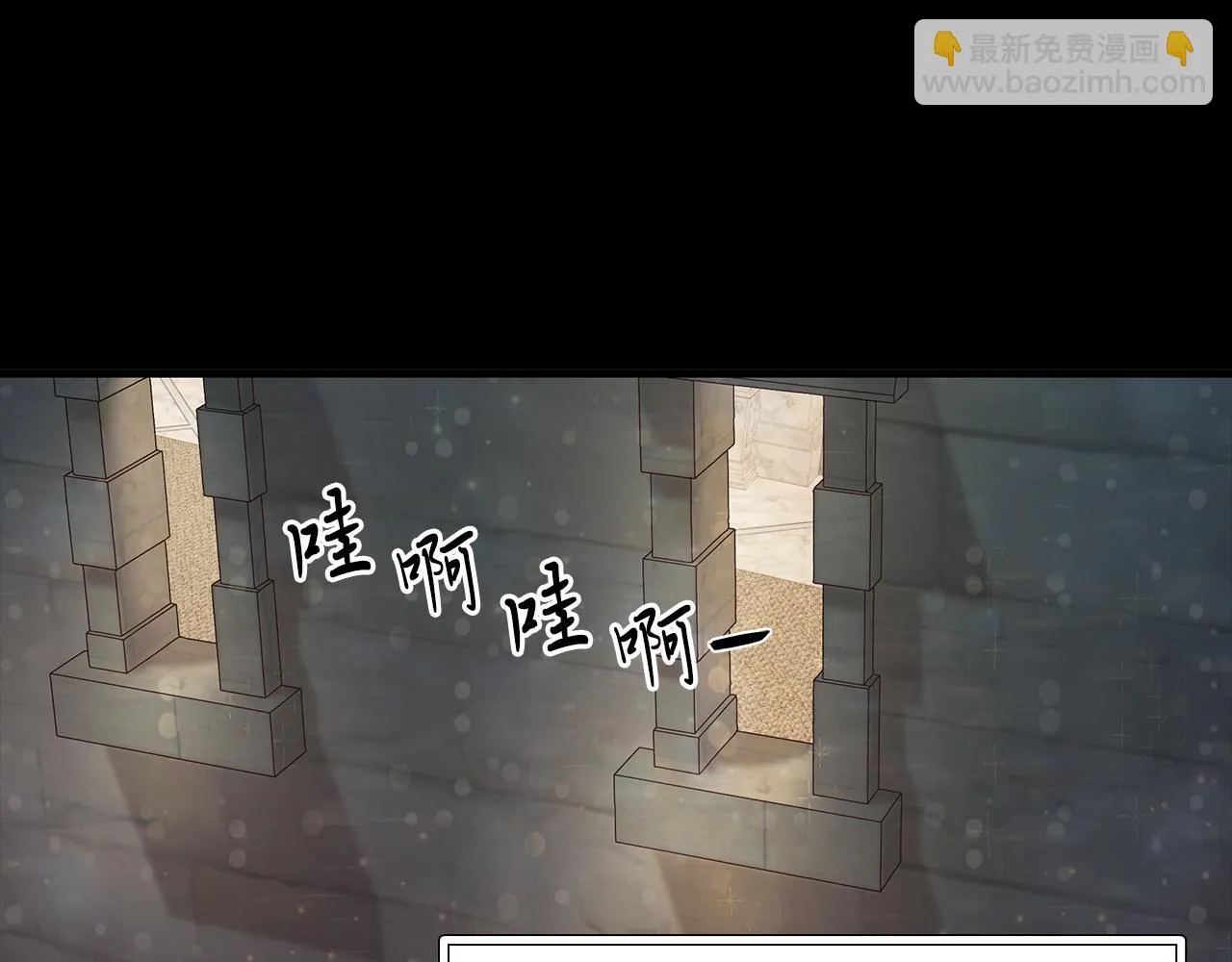 第38话 谈心 第30页