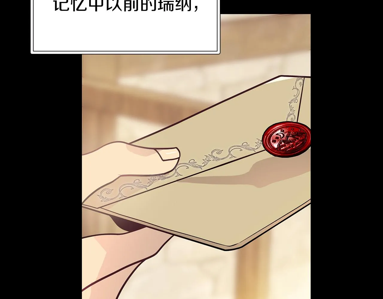 第38话 谈心 第48页