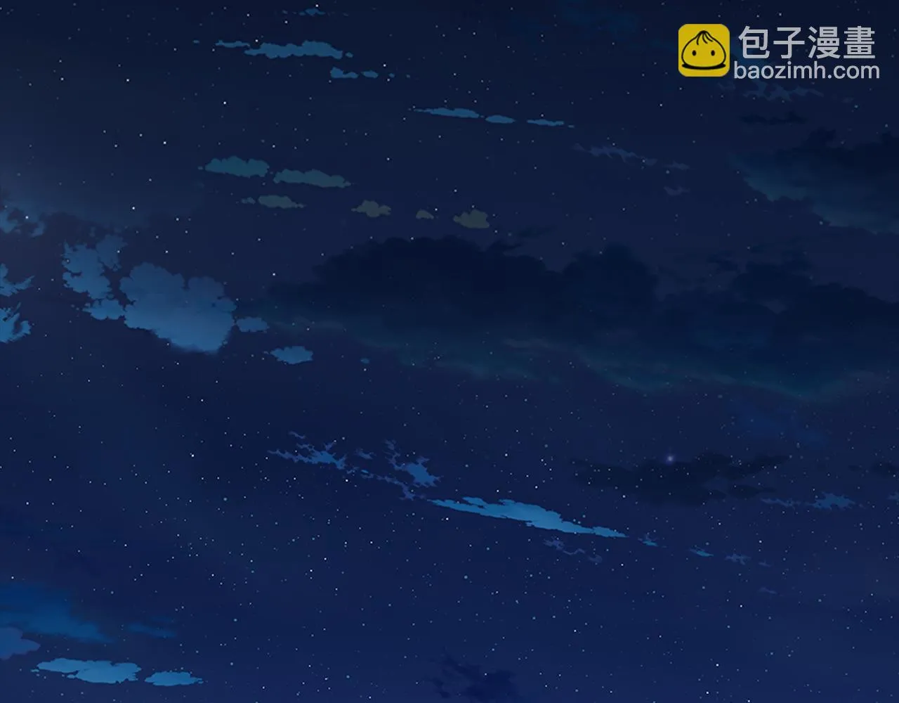 第38话 谈心 第54页