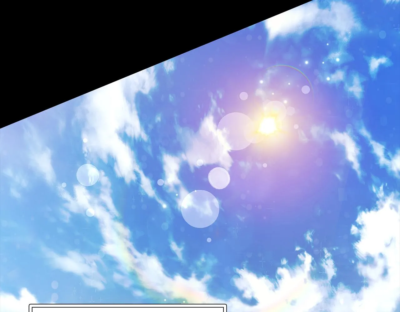 第38话 谈心 第57页