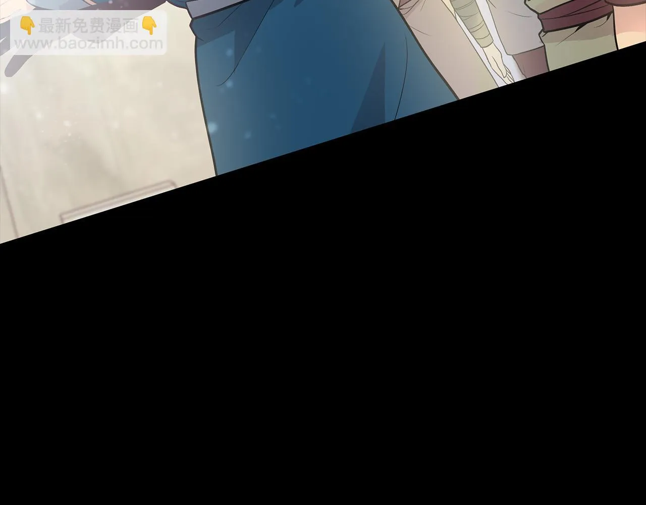 第38话 谈心 第66页