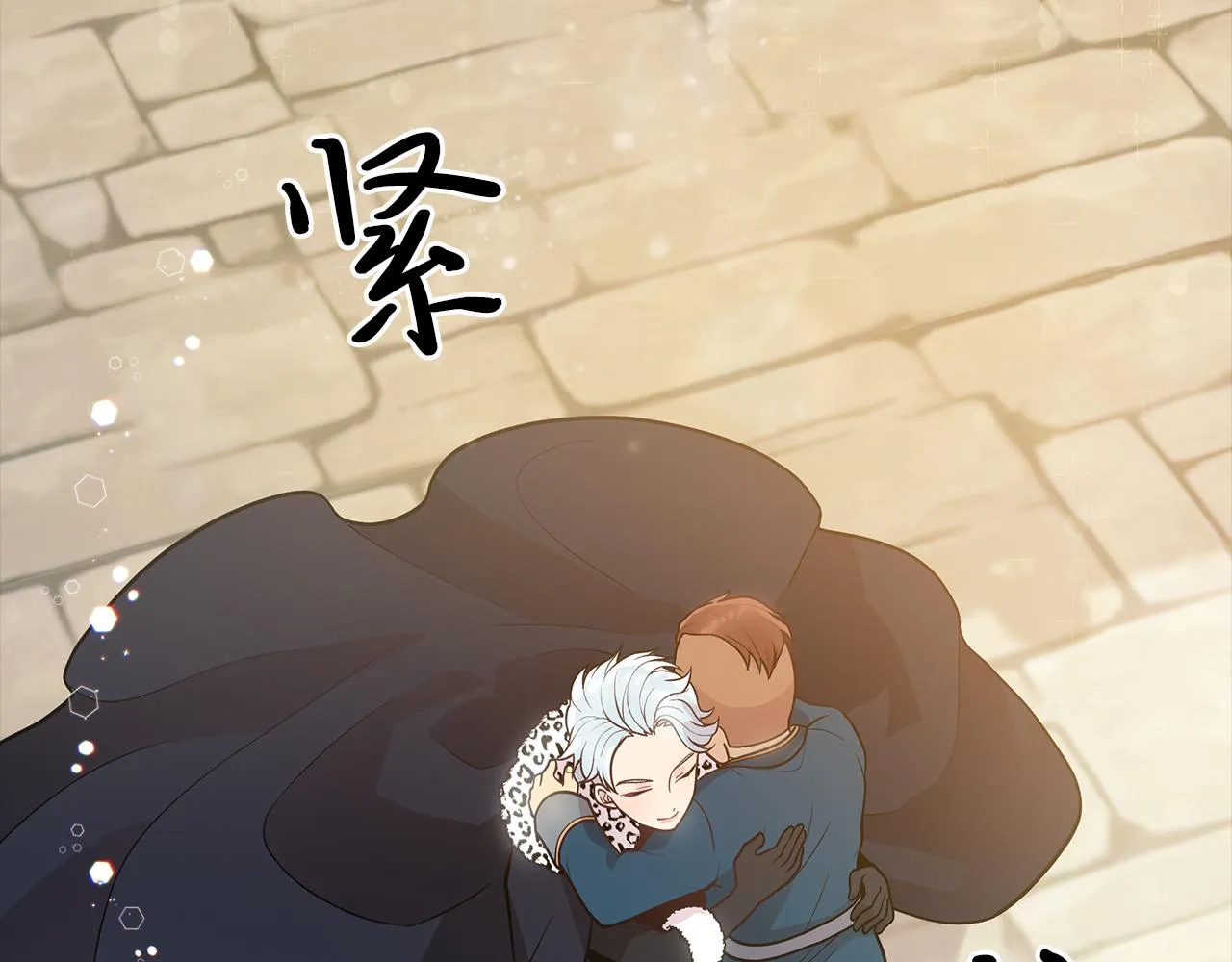 第38话 谈心 第68页