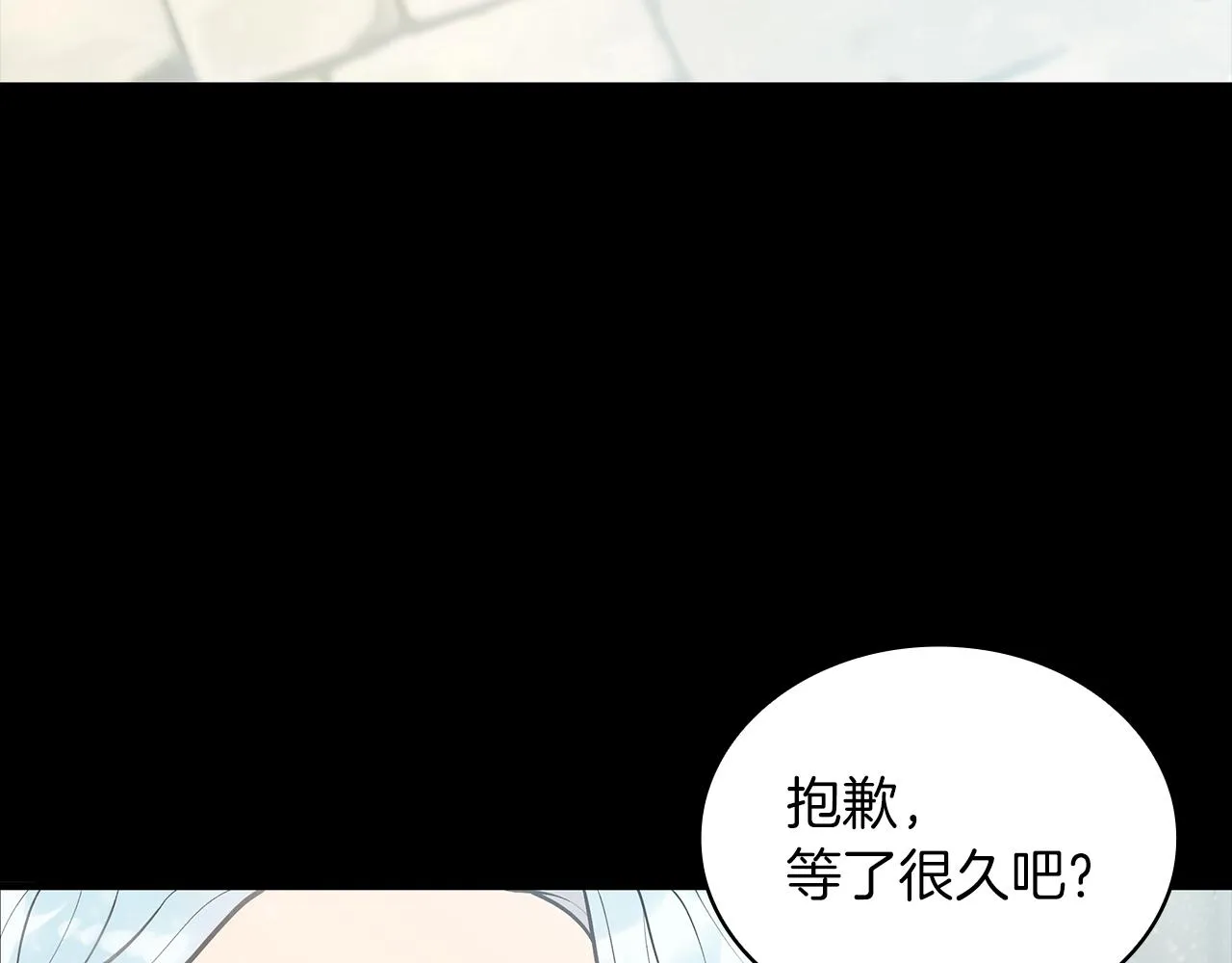 第38话 谈心 第70页