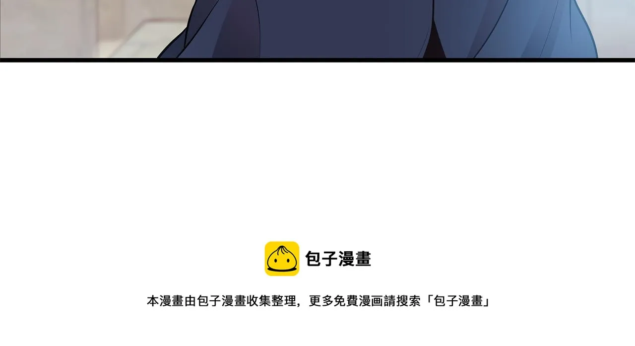 第38话 谈心 第100页
