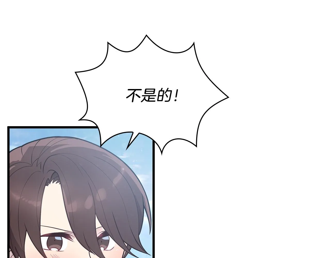 第38话 谈心 第101页