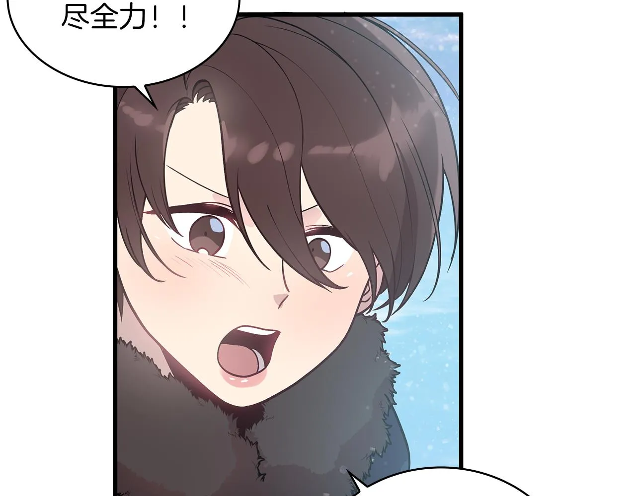 第38话 谈心 第107页