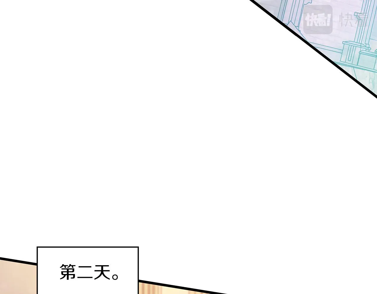 第38话 谈心 第120页