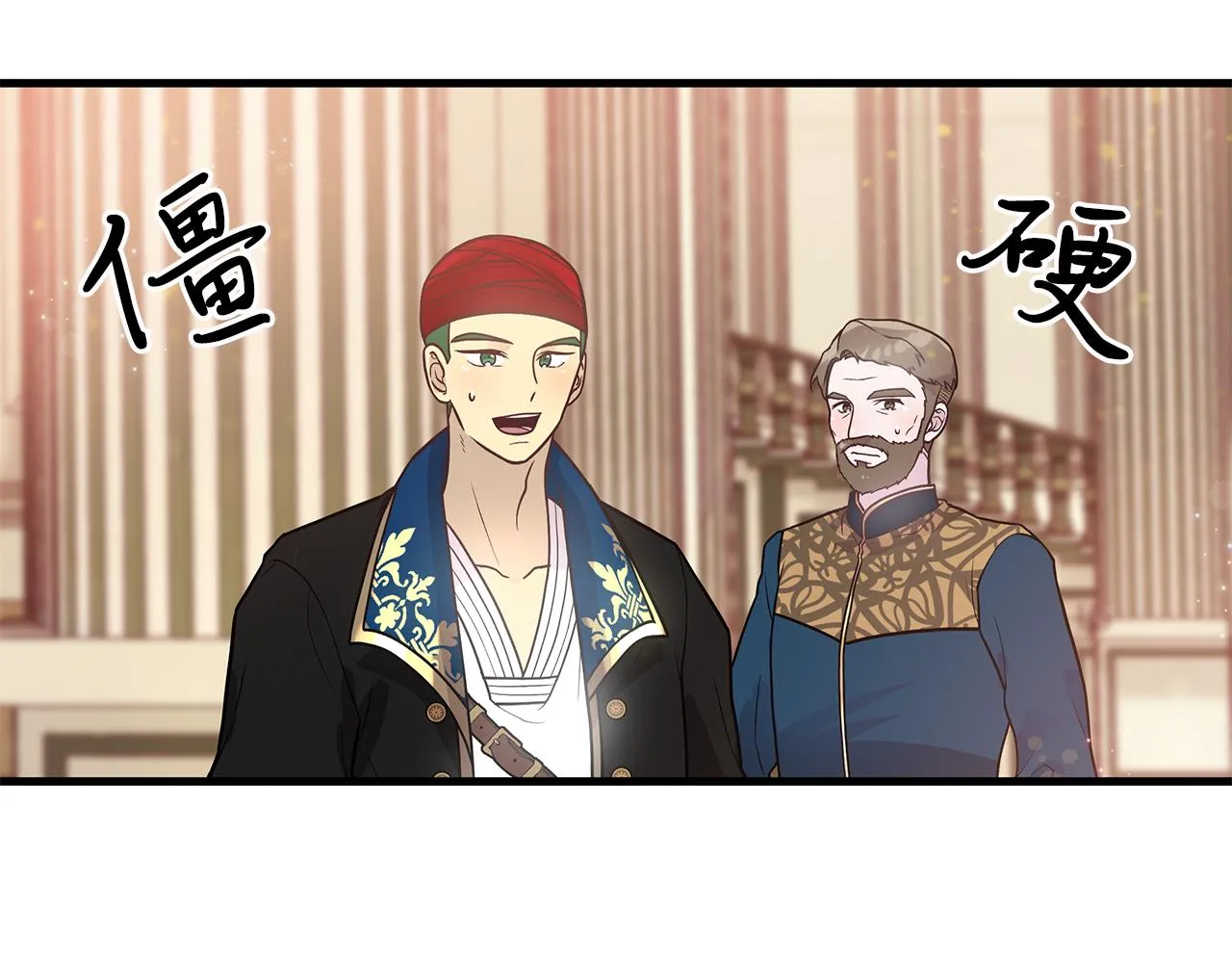 第38话 谈心 第127页