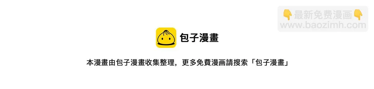 第38话 谈心 第150页