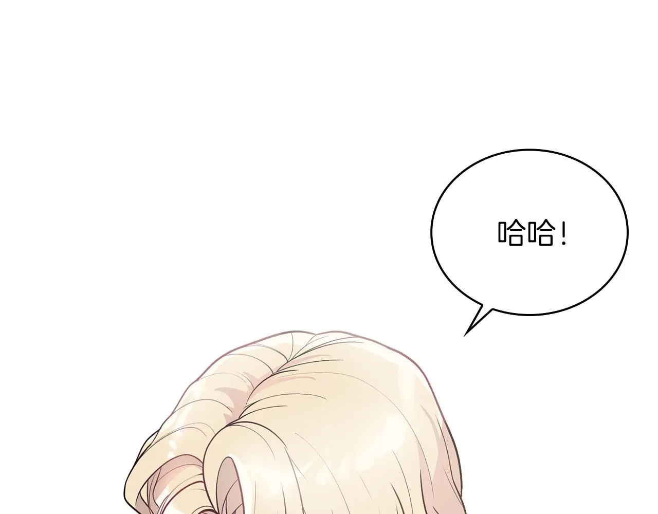 第40话 战争？ 第24页