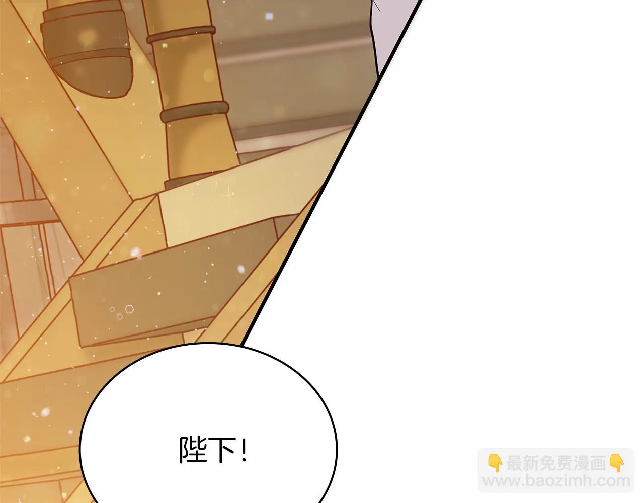 第40话 战争？ 第29页