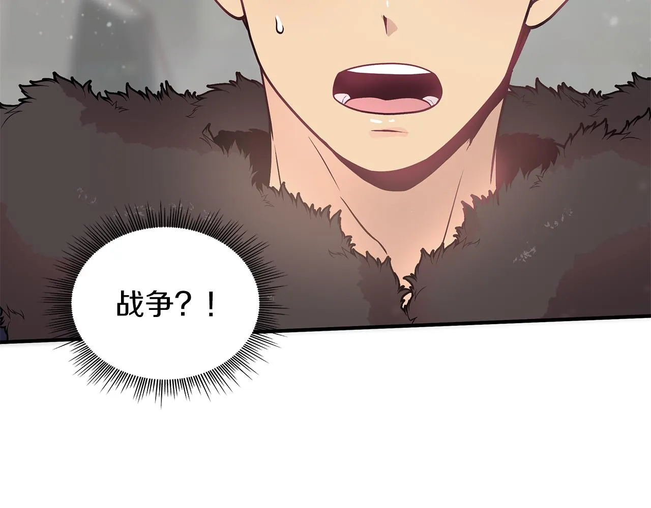 第40话 战争？ 第49页