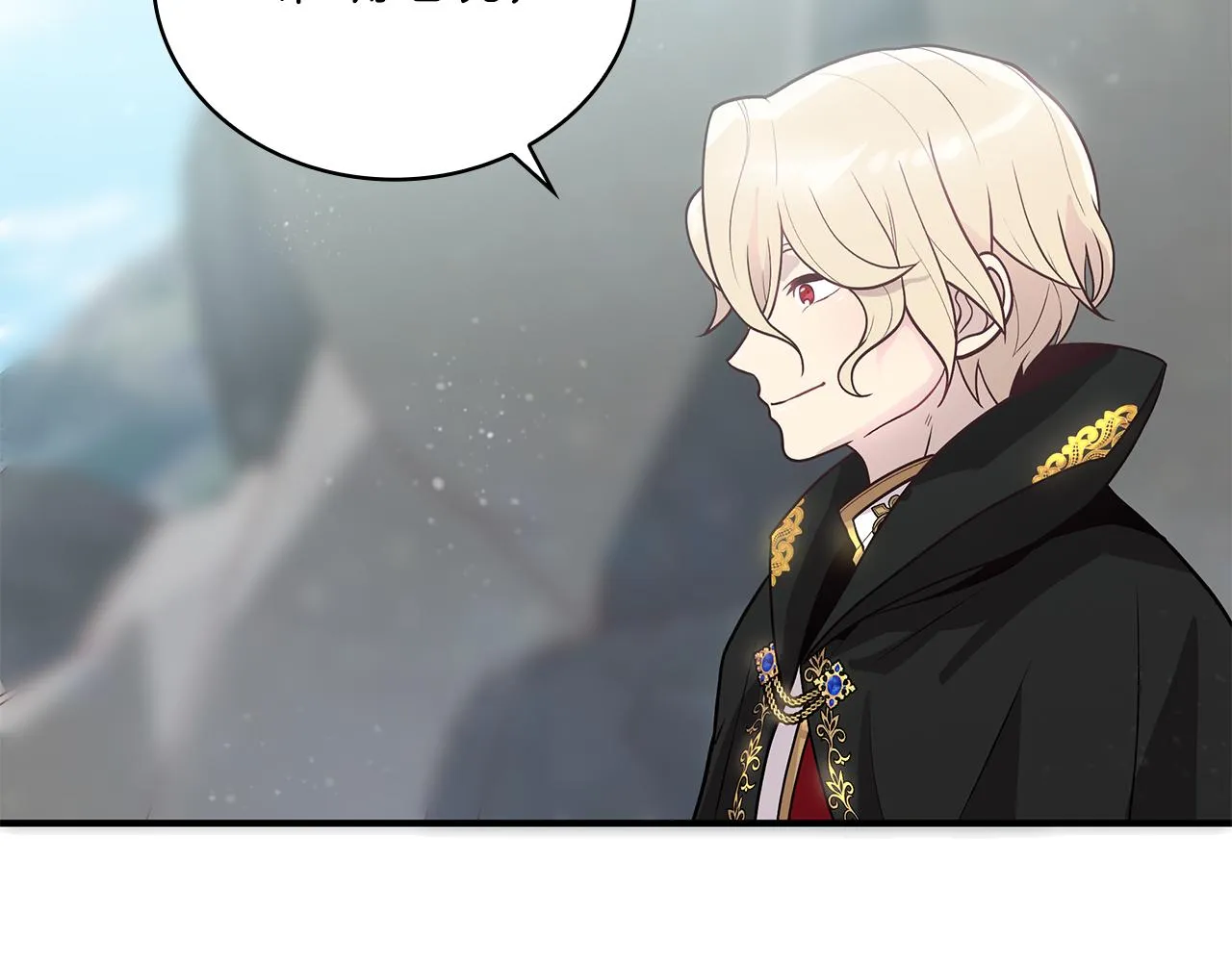 第40话 战争？ 第60页