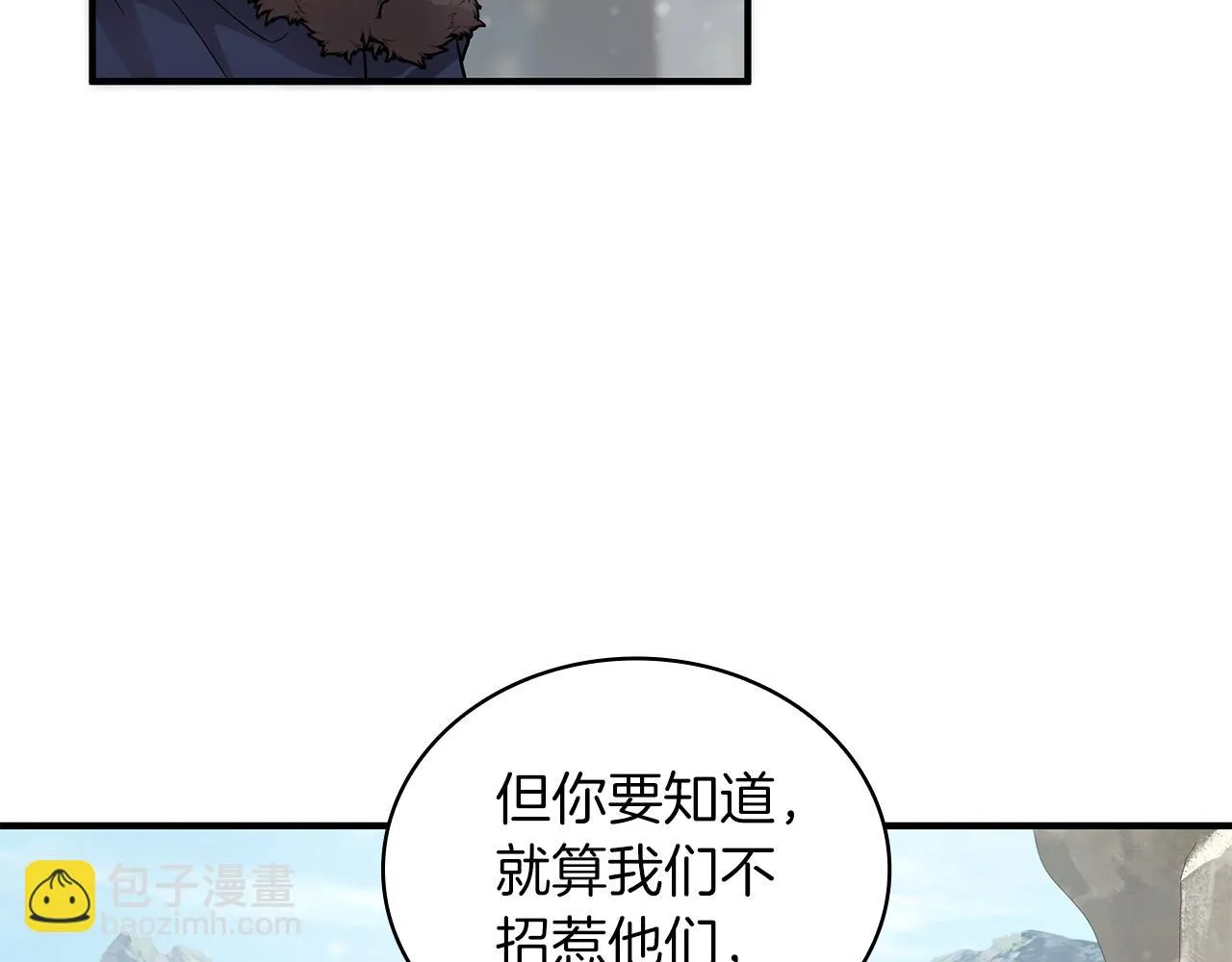 第40话 战争？ 第101页