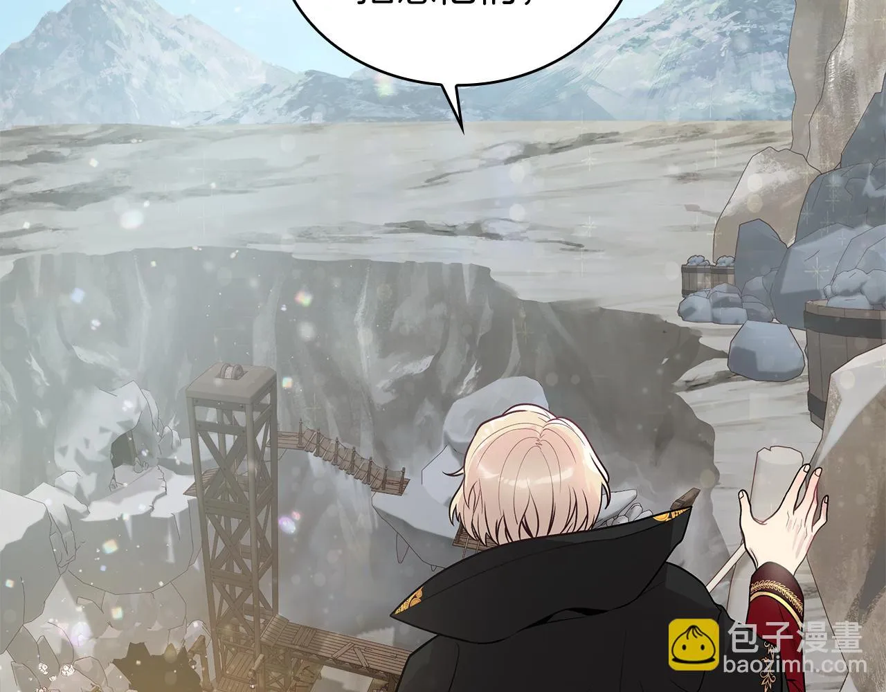 第40话 战争？ 第102页