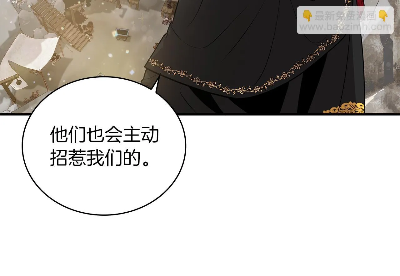 第40话 战争？ 第103页