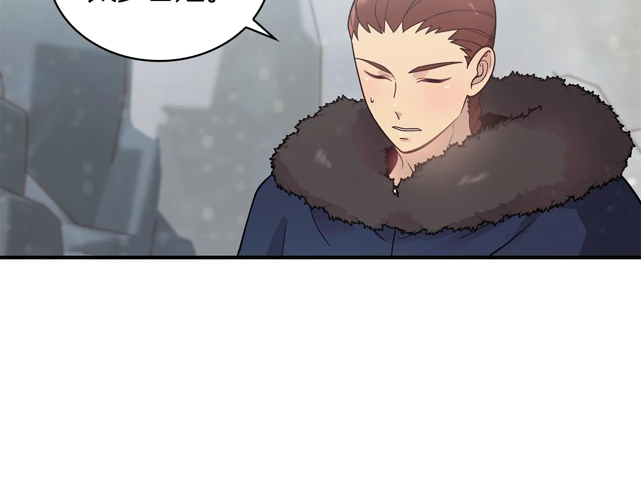 第40话 战争？ 第110页