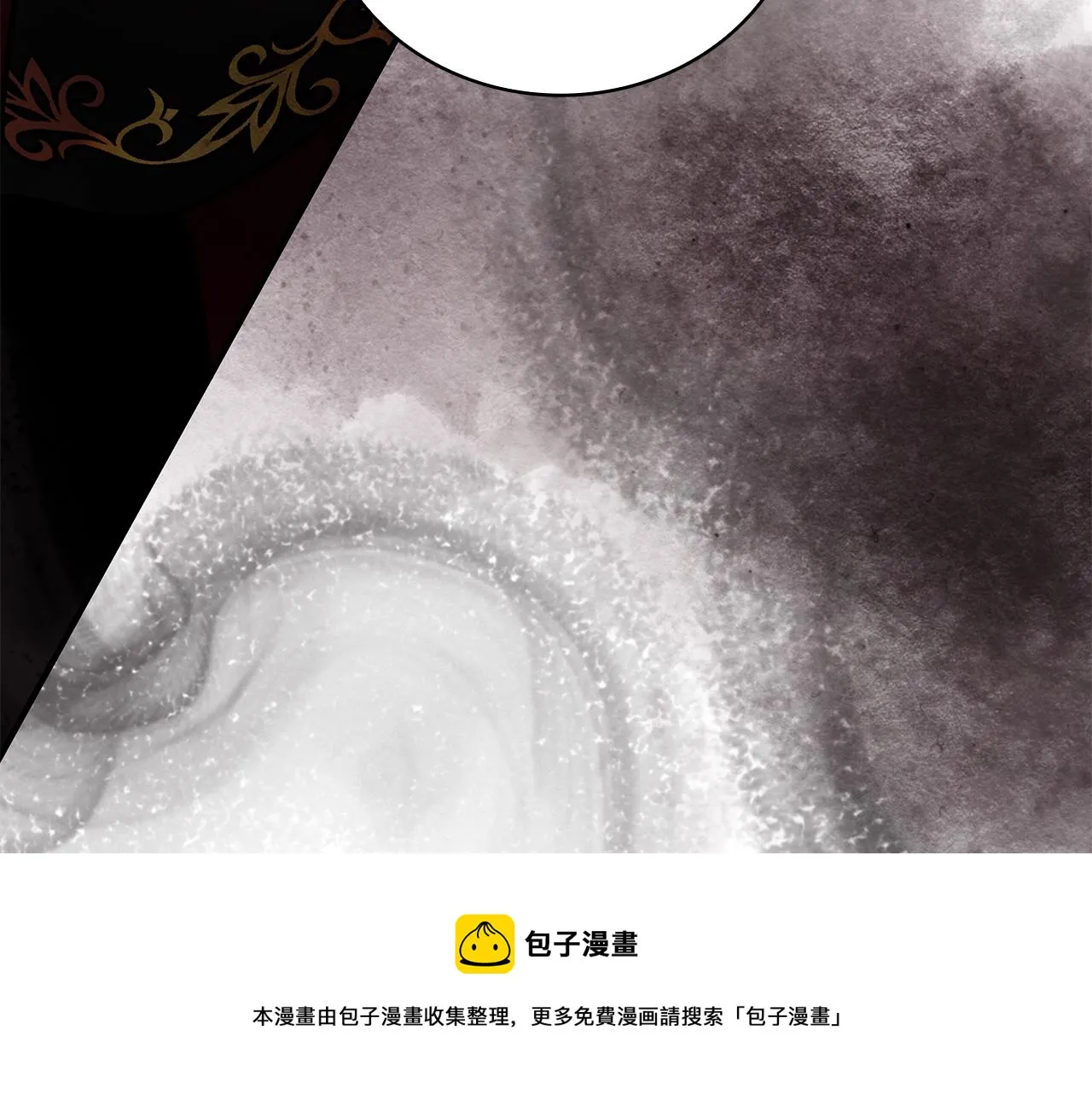 第40话 战争？ 第150页