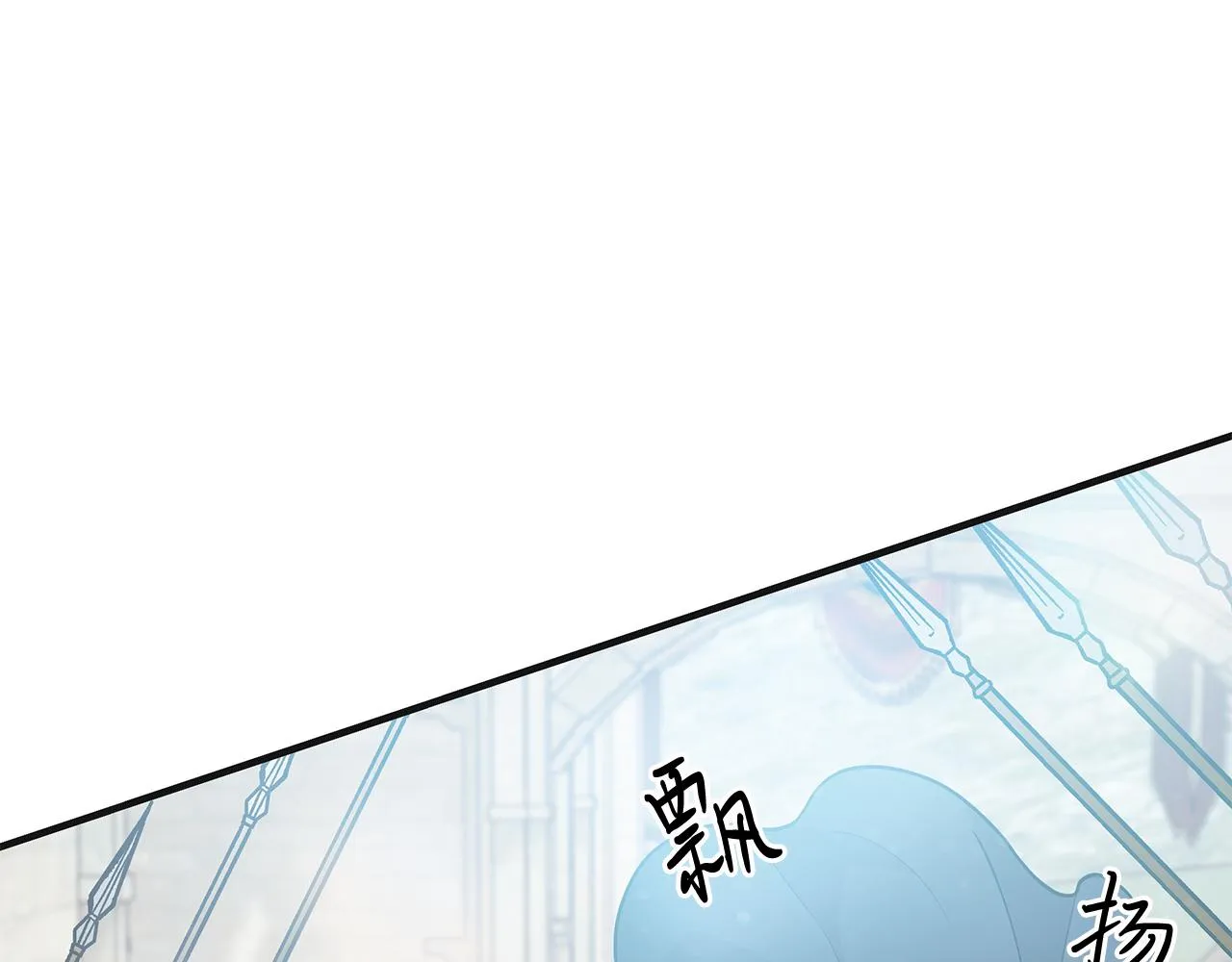第37话 瑞纳首领 第5页