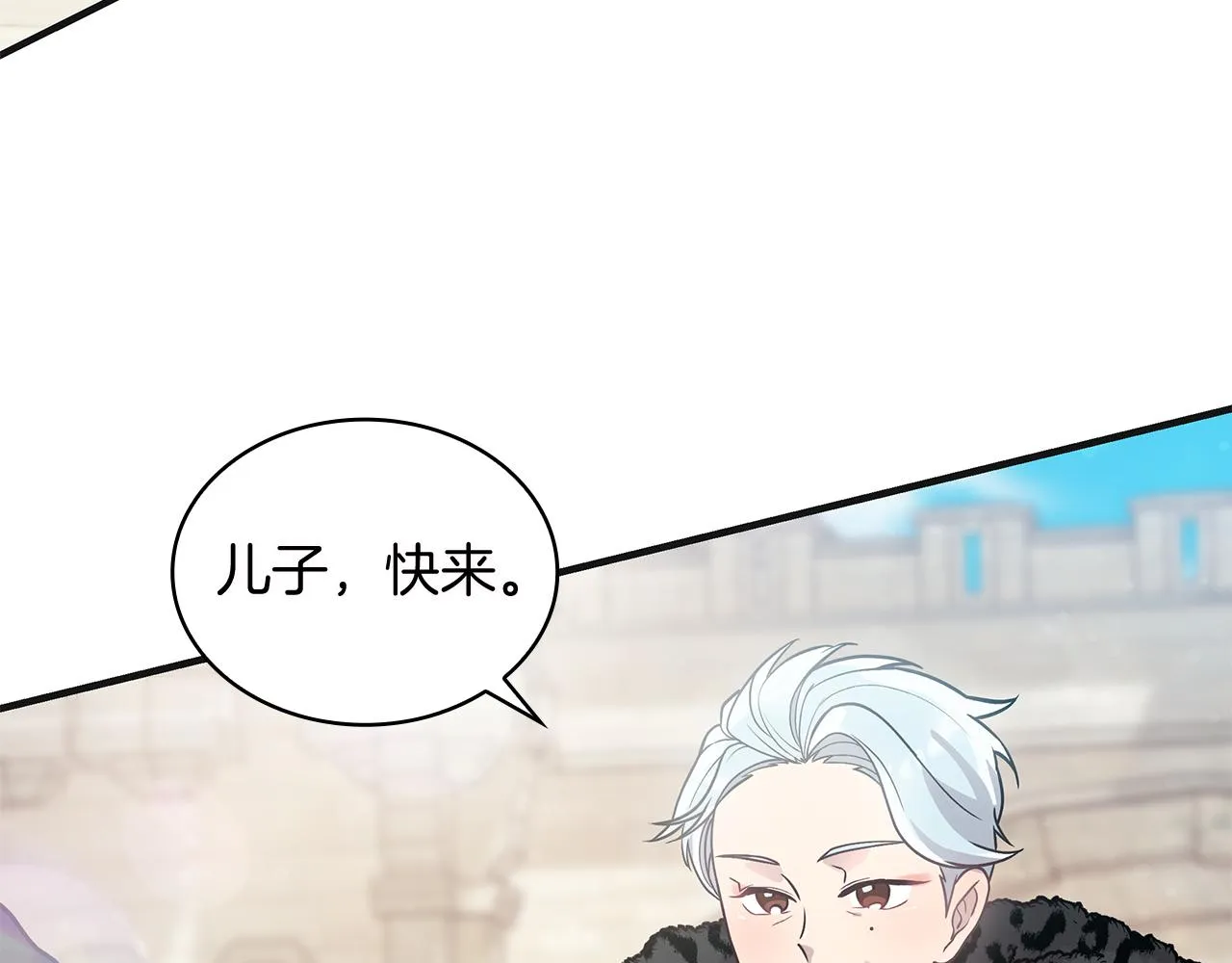 第37话 瑞纳首领 第7页