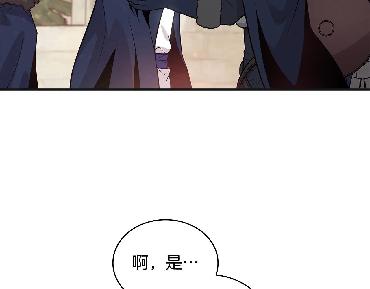 第37话 瑞纳首领 第10页