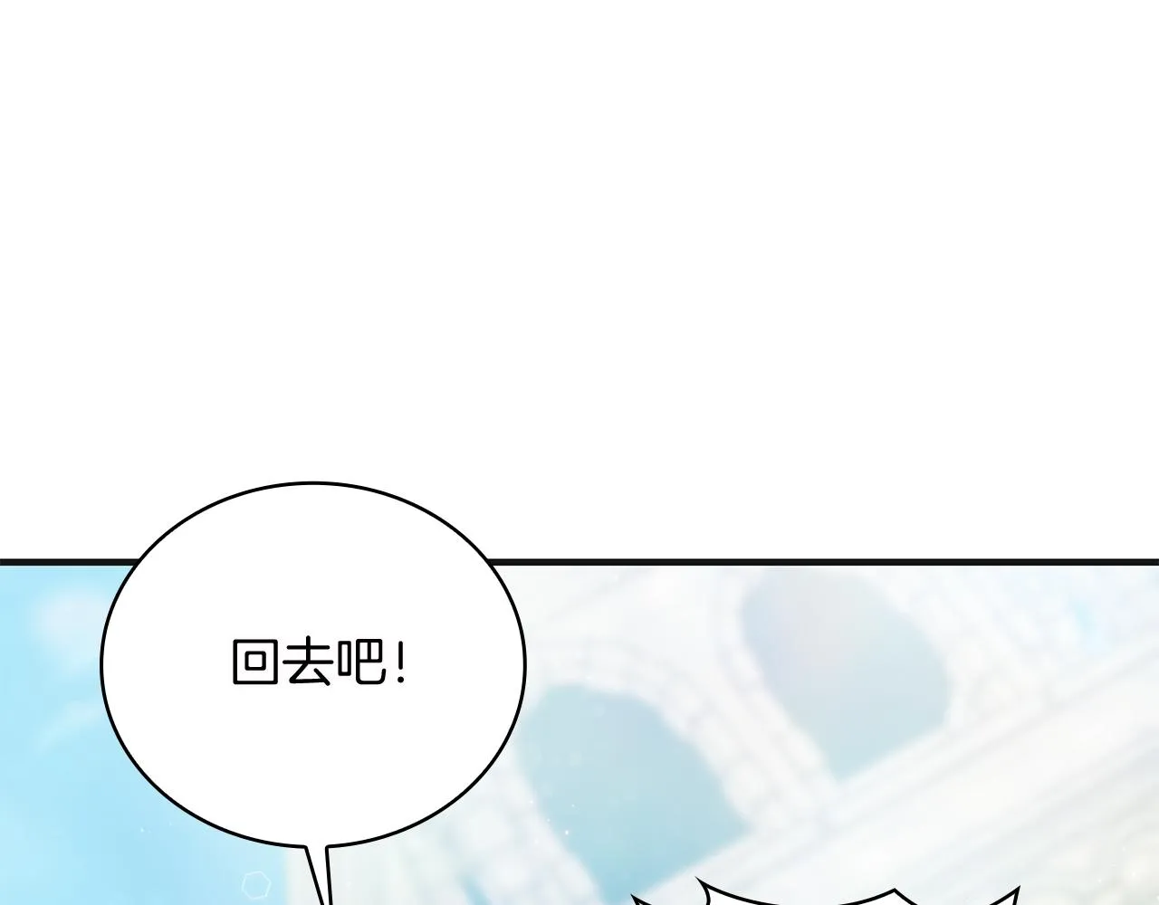 第37话 瑞纳首领 第13页