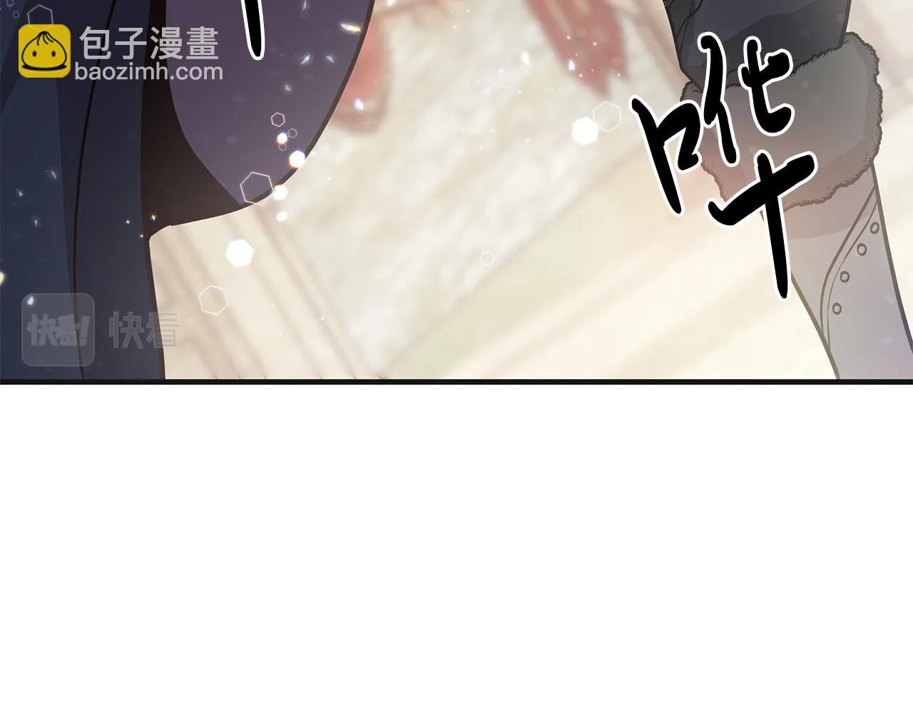 第37话 瑞纳首领 第16页