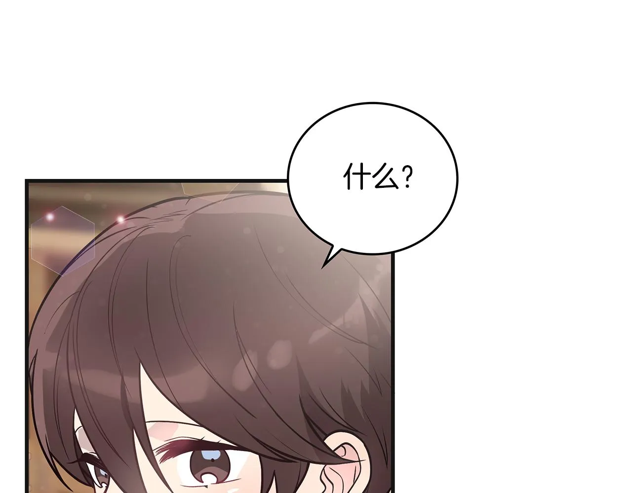 第37话 瑞纳首领 第114页