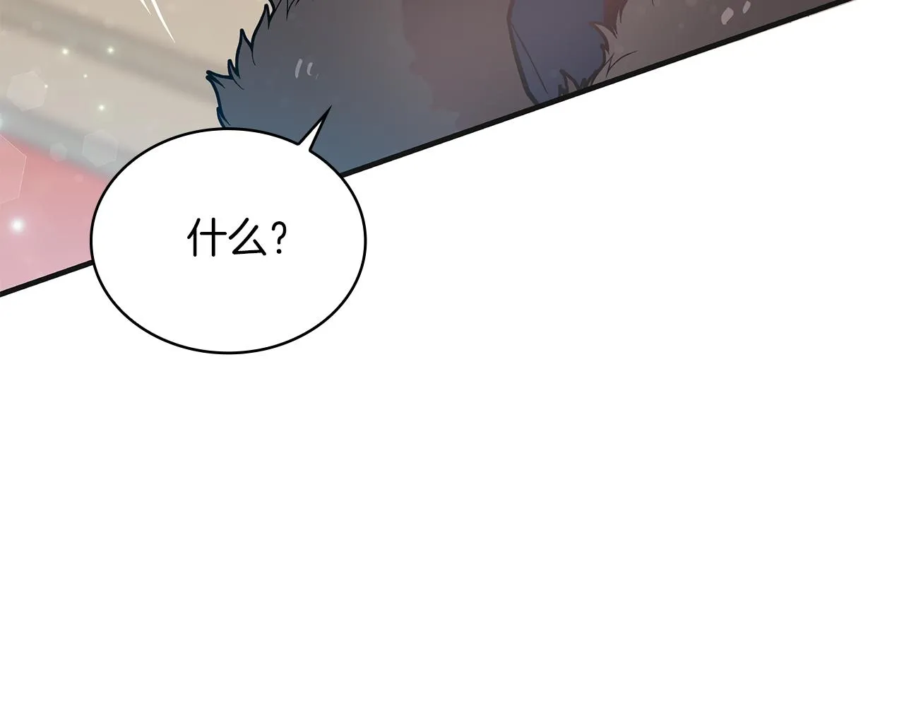 第37话 瑞纳首领 第119页
