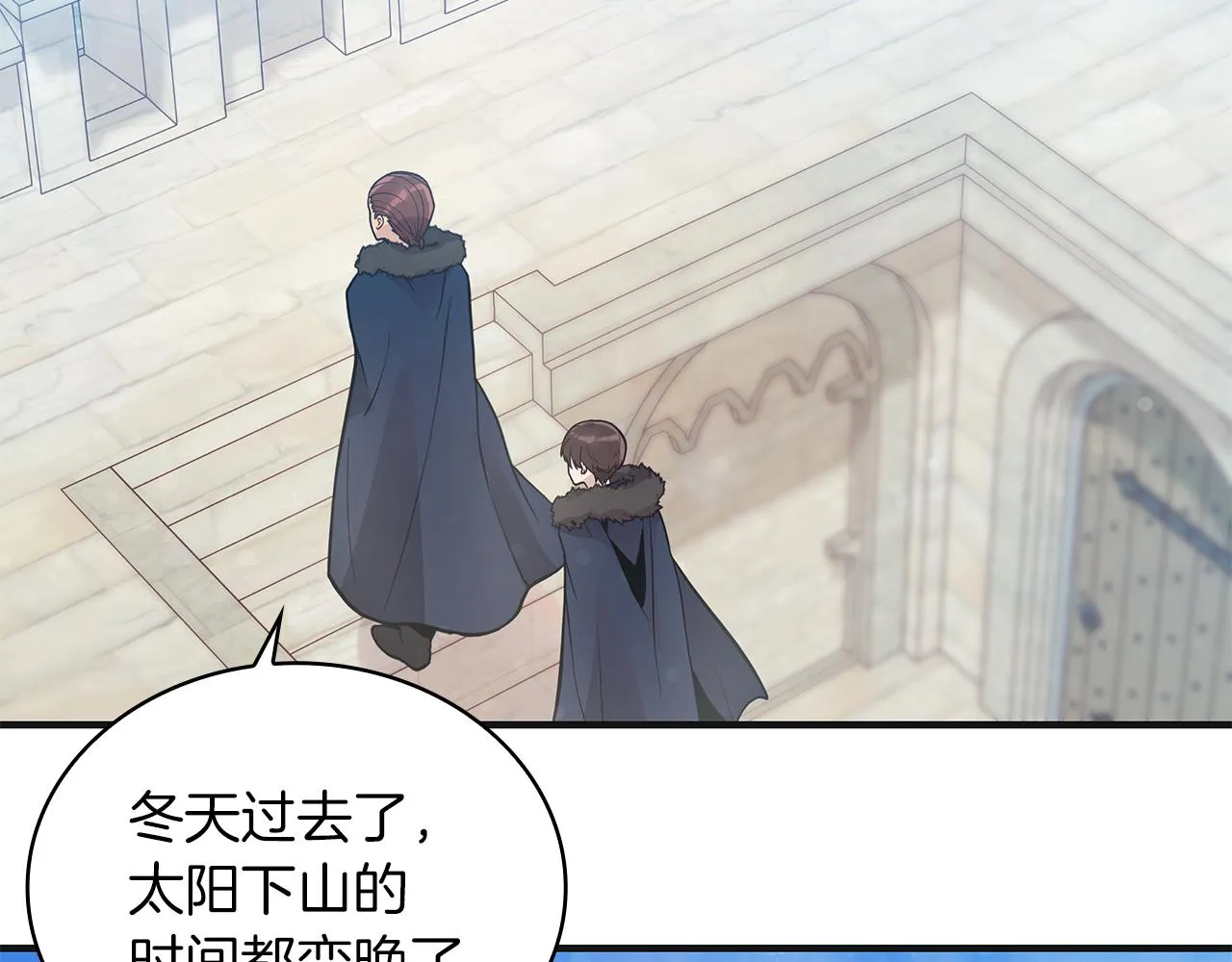 第37话 瑞纳首领 第121页