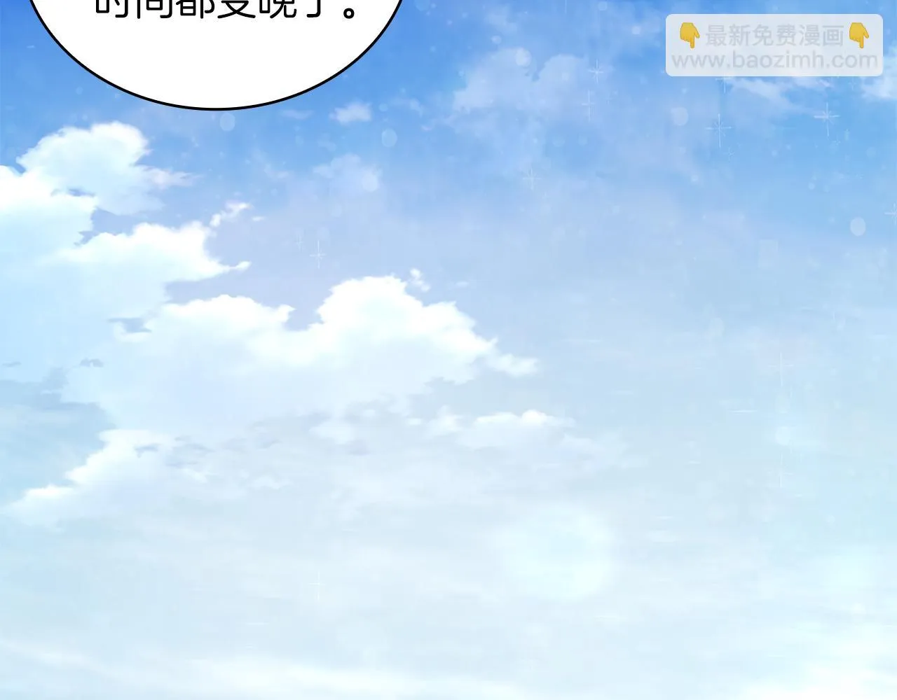 第37话 瑞纳首领 第122页