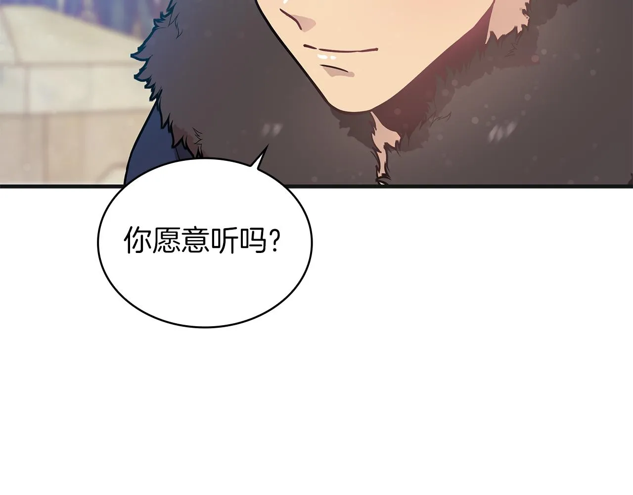 第37话 瑞纳首领 第133页