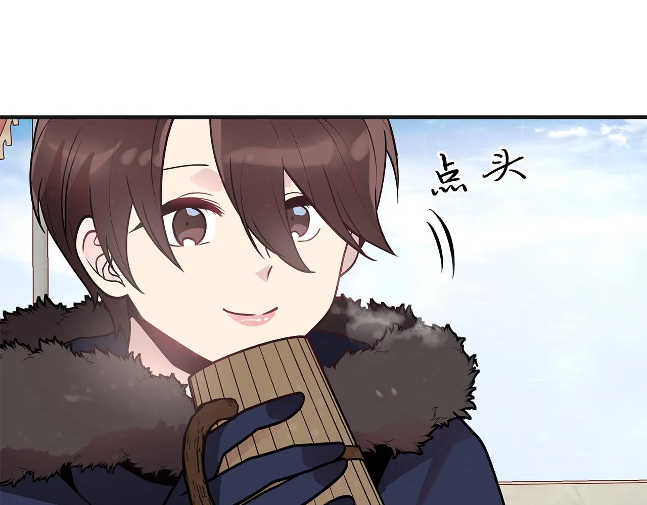 第37话 瑞纳首领 第134页