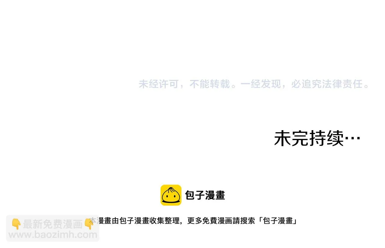 第37话 瑞纳首领 第140页