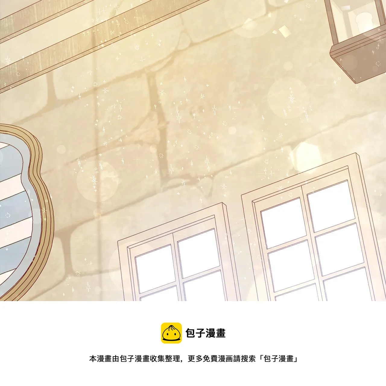 第33话 斯洛特的后人 第50页