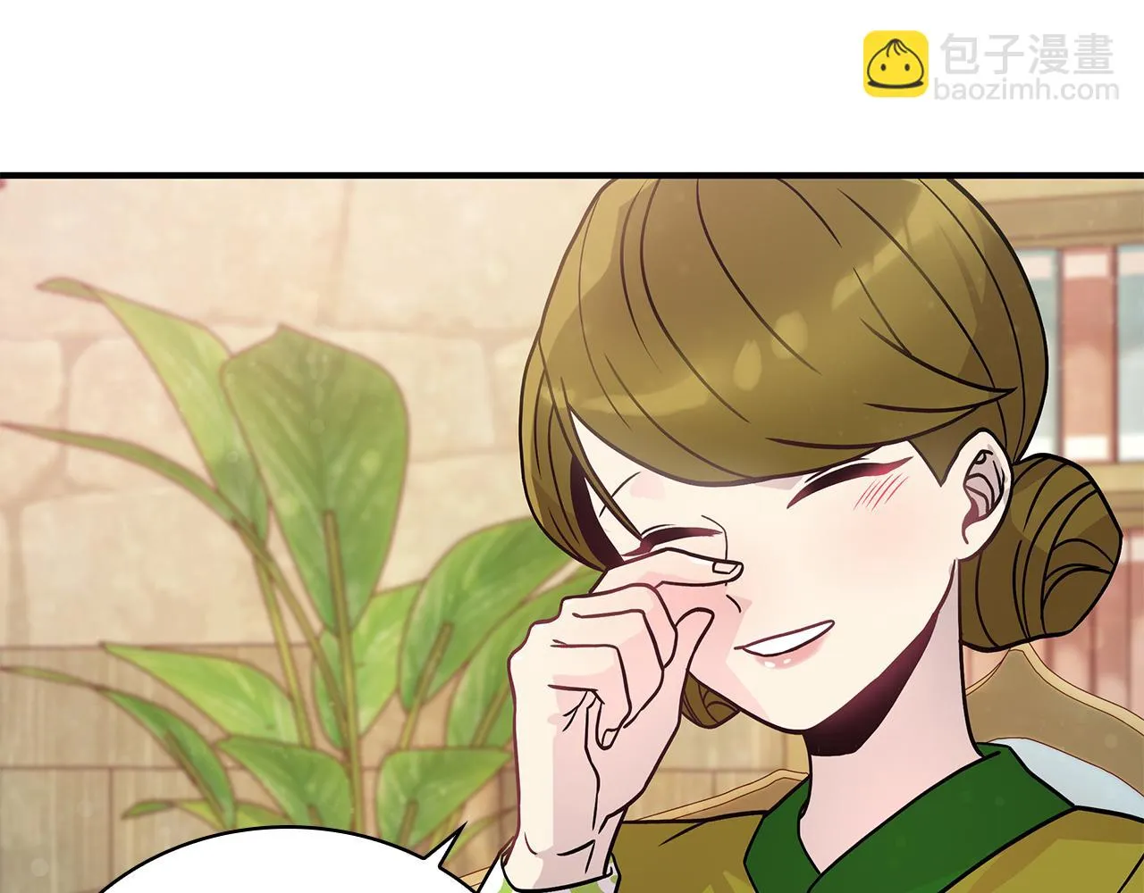 第33话 斯洛特的后人 第96页